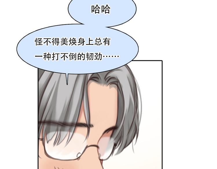 第35话 小胖的忧伤61