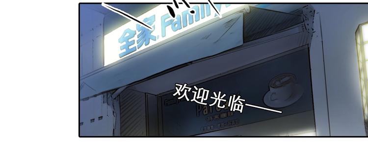 第47话 复仇84