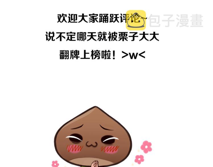第27话  美焕反击122