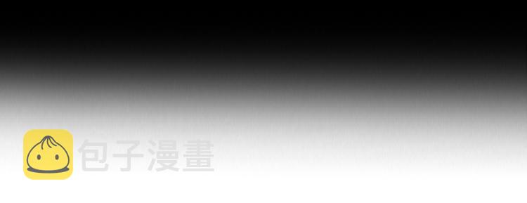 第53话 归还账号？87