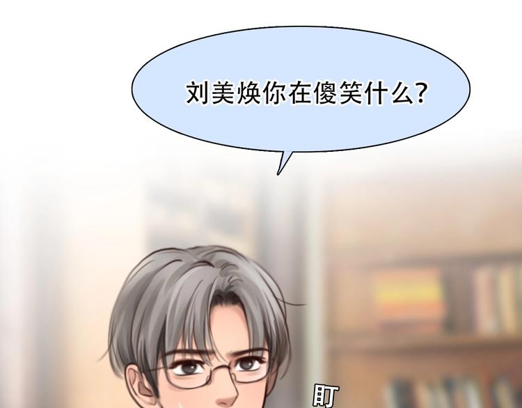 第51话 陷阱？20