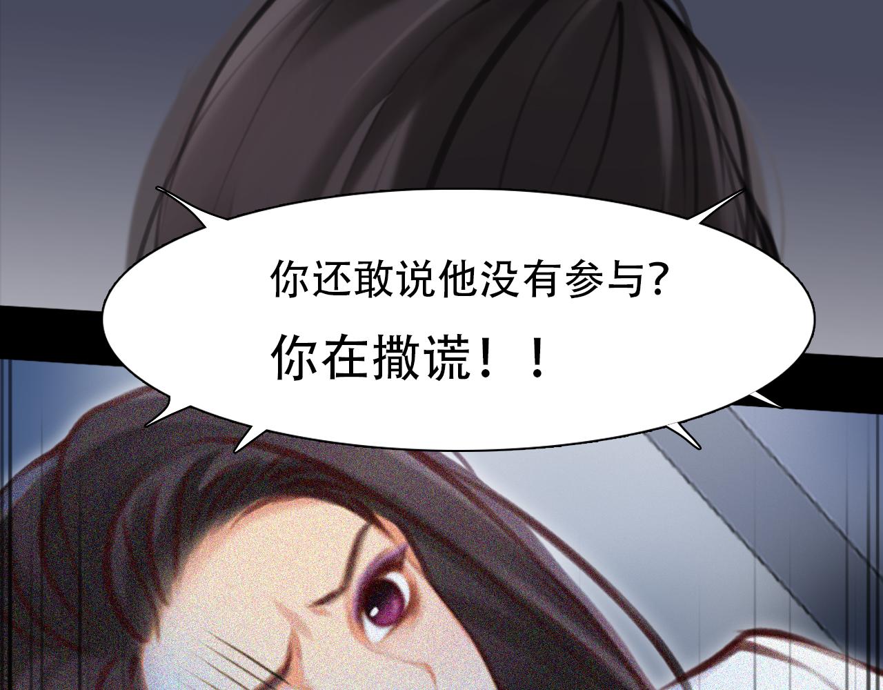 第65话  詹士森招供39