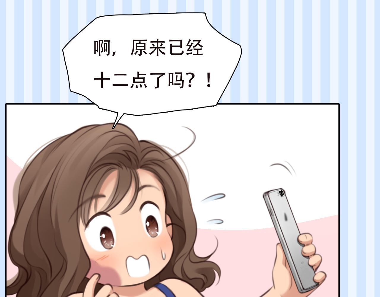 第57话 秘密文件114