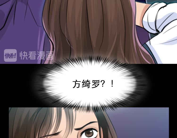 第3话 突发事件！8