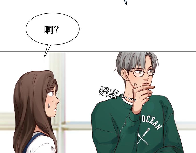 第39话  心里话94