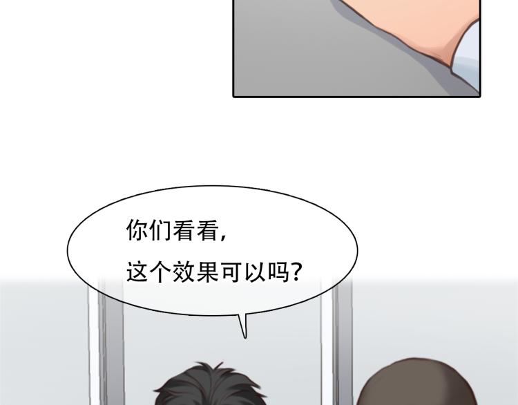 第54话 账号回归68