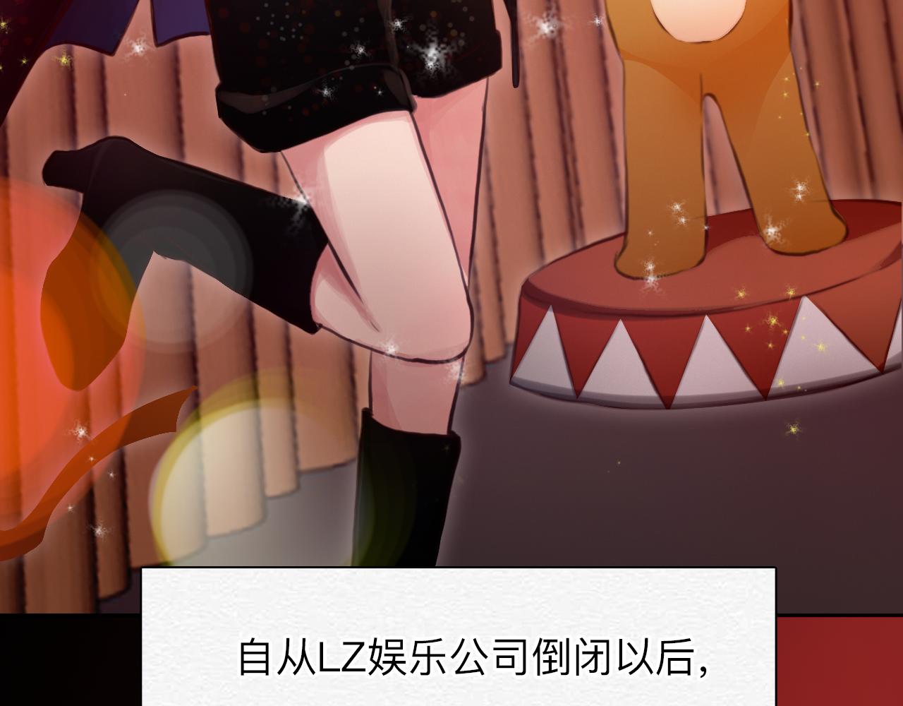 番外2 管中窥豹34