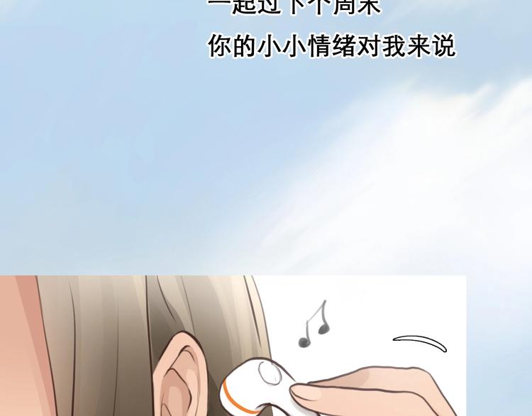 番外 女孩（中）111