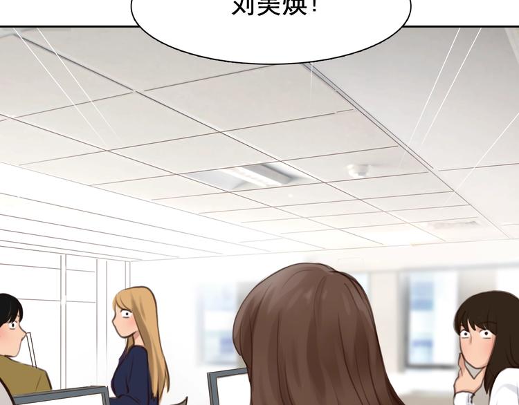 第0+1话 虚拟尤物129