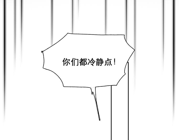 第46话 反转70