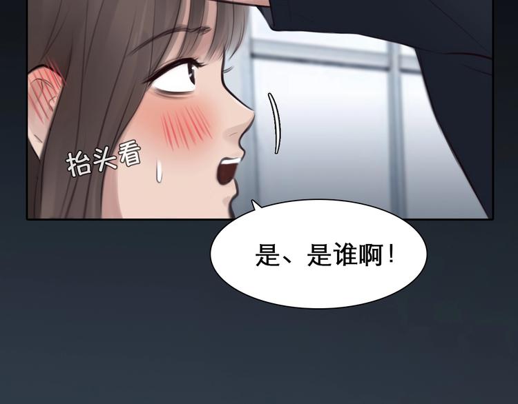 第9话  心意3