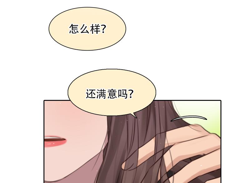 第22话 show time3