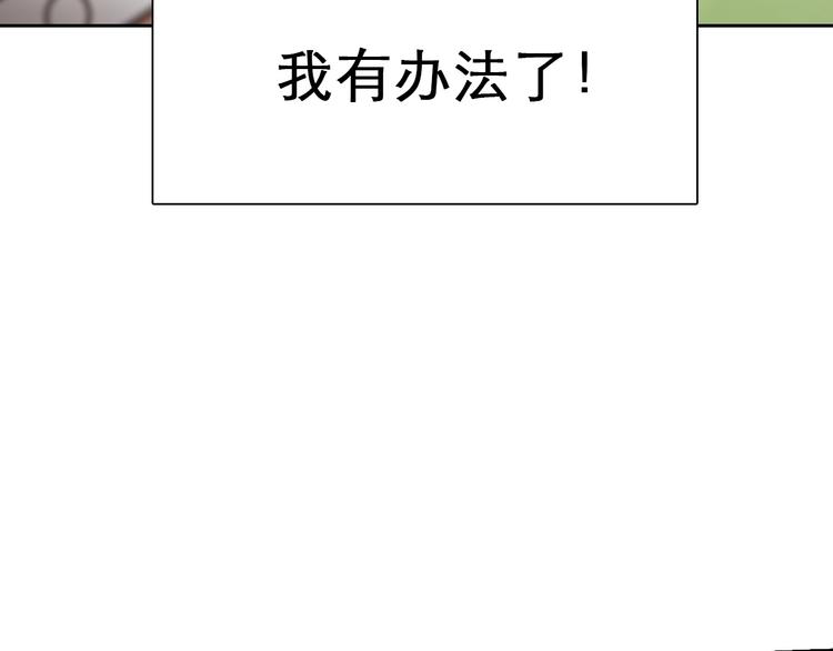 第4话 怎么又是你？30