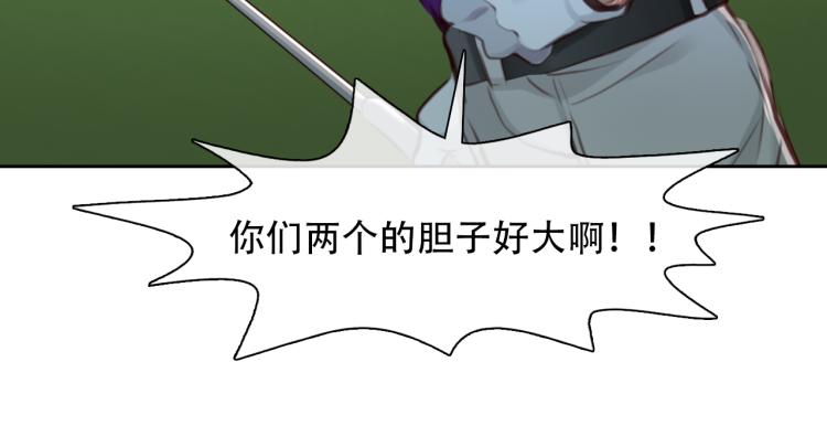 第55话 让方绮罗消失71