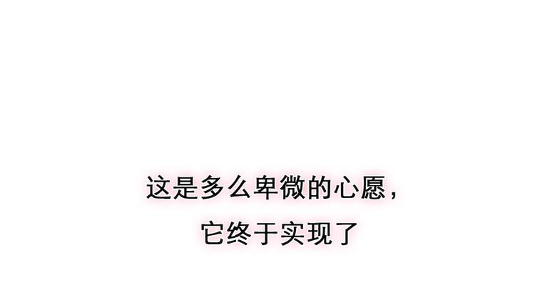 第31话 置换78