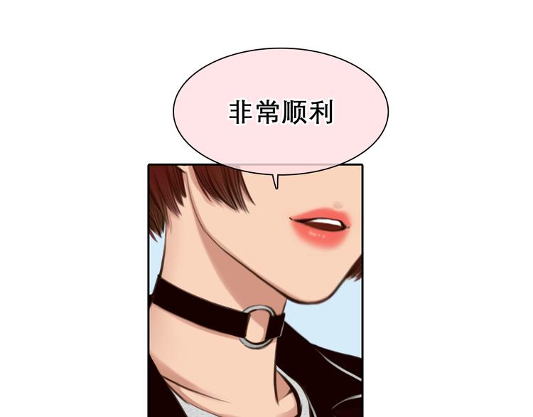 第7话  合作愉快104