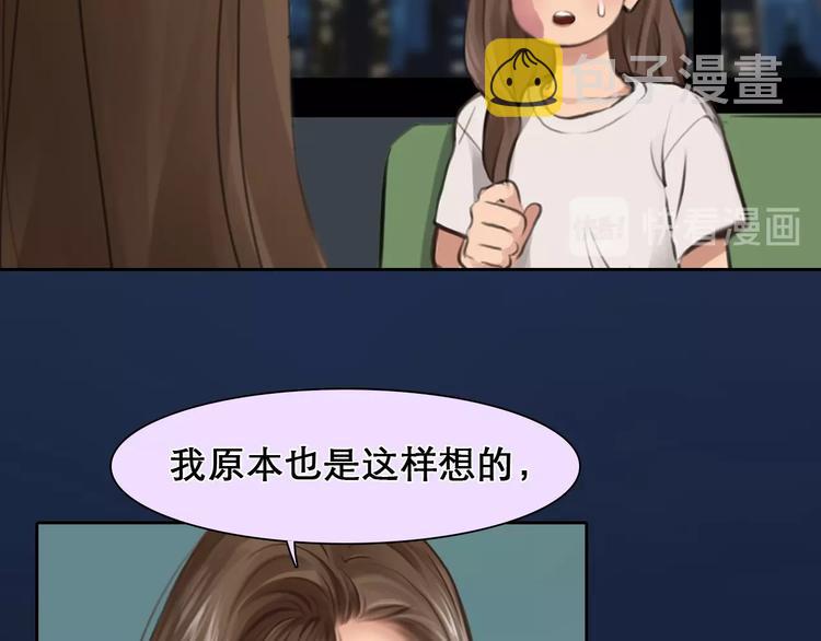 第18话 无法实现的梦想35