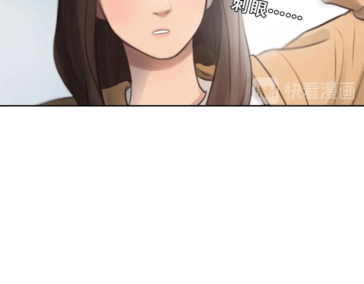 第51话 陷阱？45