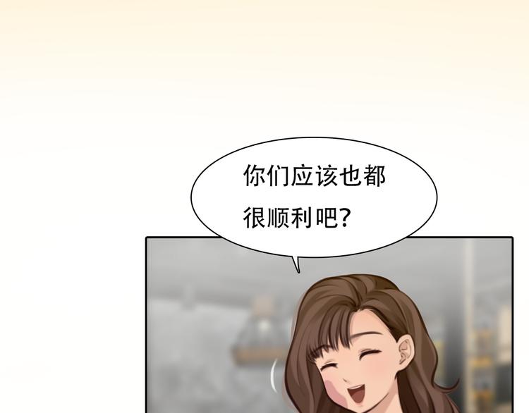 第32话 老友聚会44