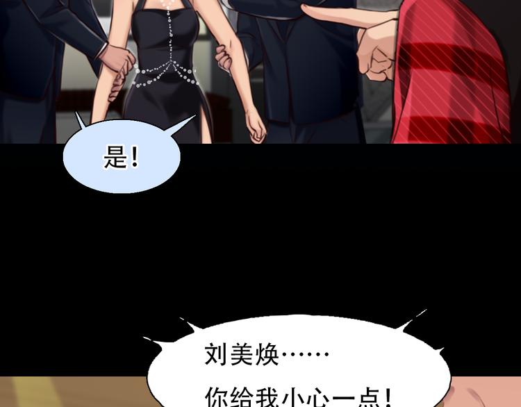 第28话 友情协助18