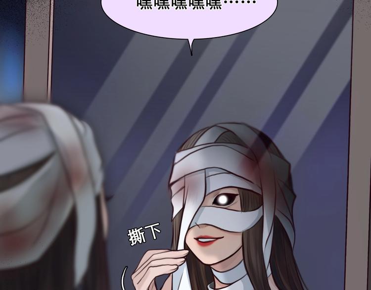 第18话 无法实现的梦想27