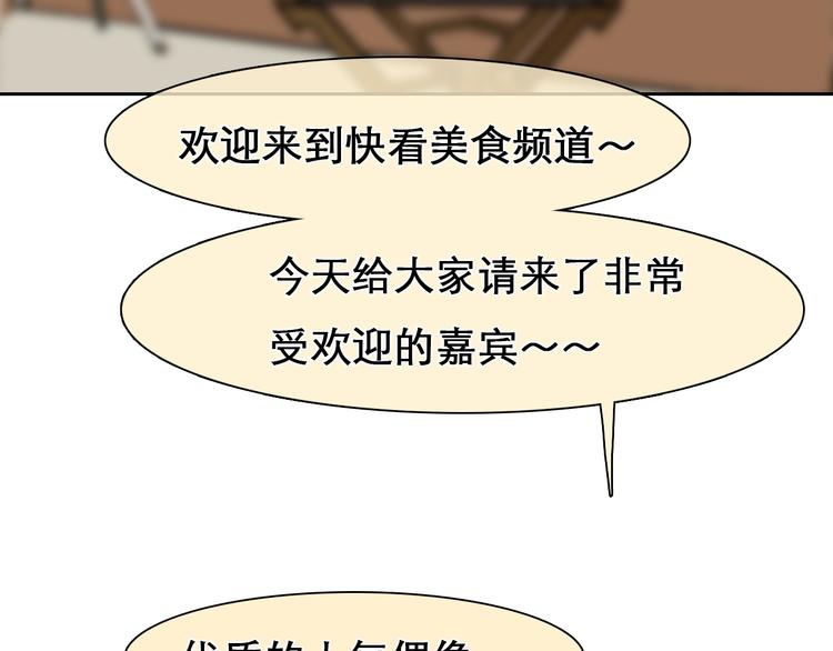 第24话 “完美世界”63