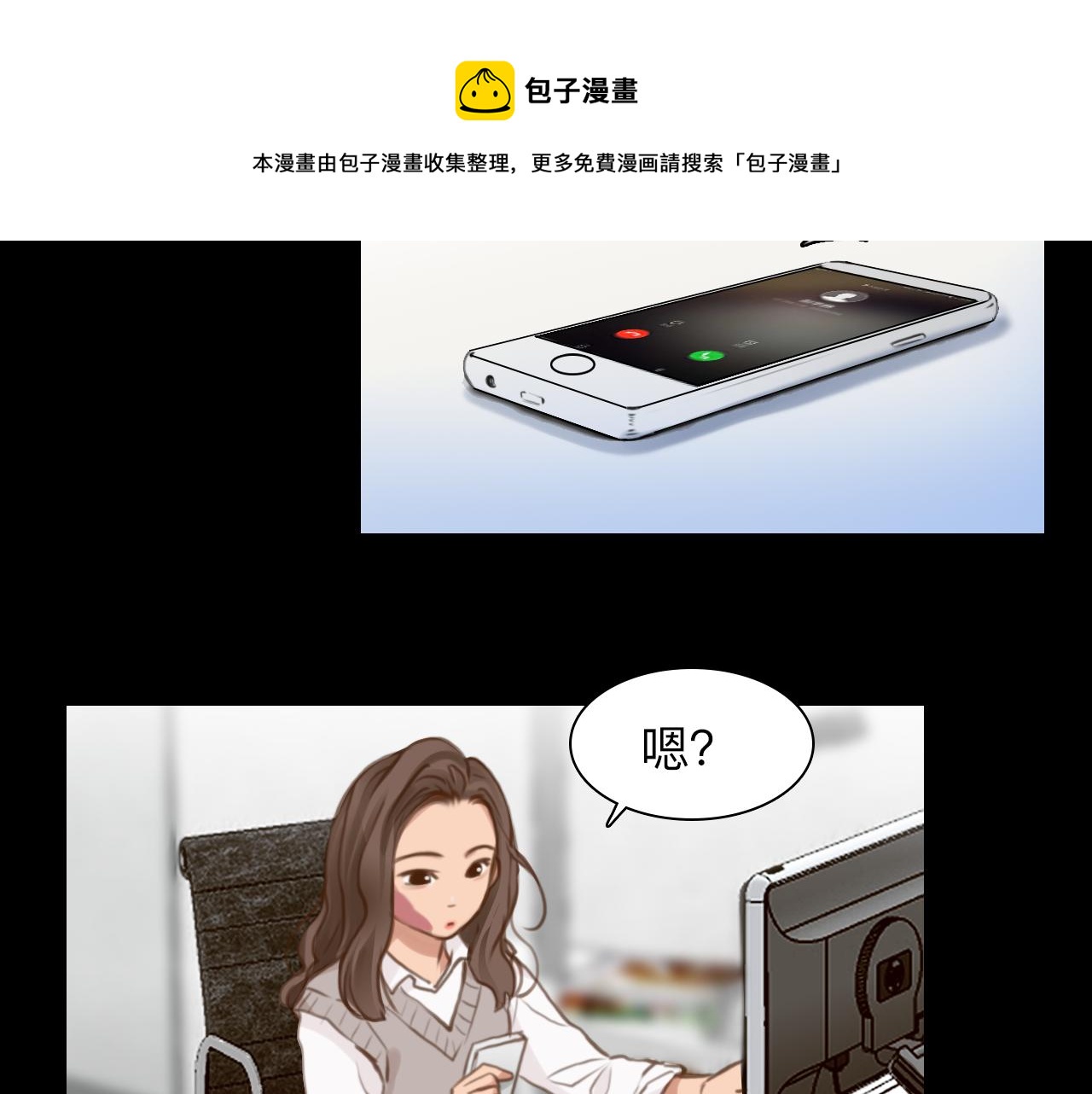 第78话  美焕的梦52