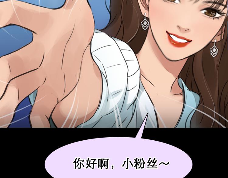 第3话 突发事件！44