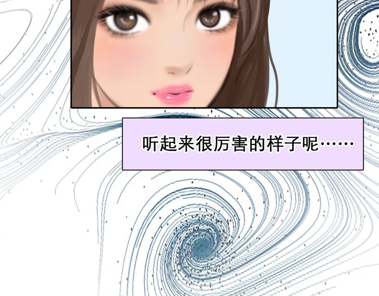 第8话 网络背后56