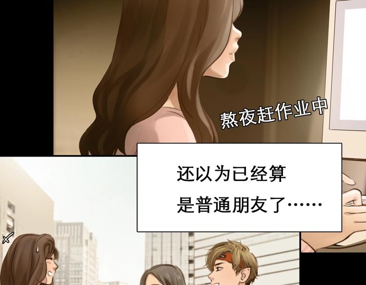第41话 她是我的朋友。32
