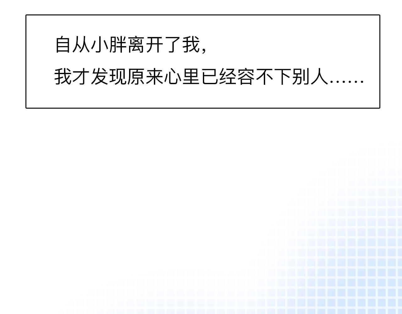 第73话  独自成长58