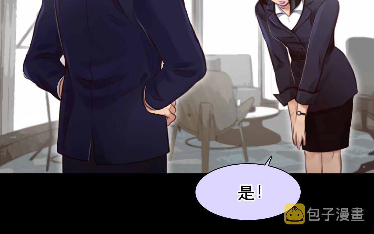 第 59话 揭露秘密20