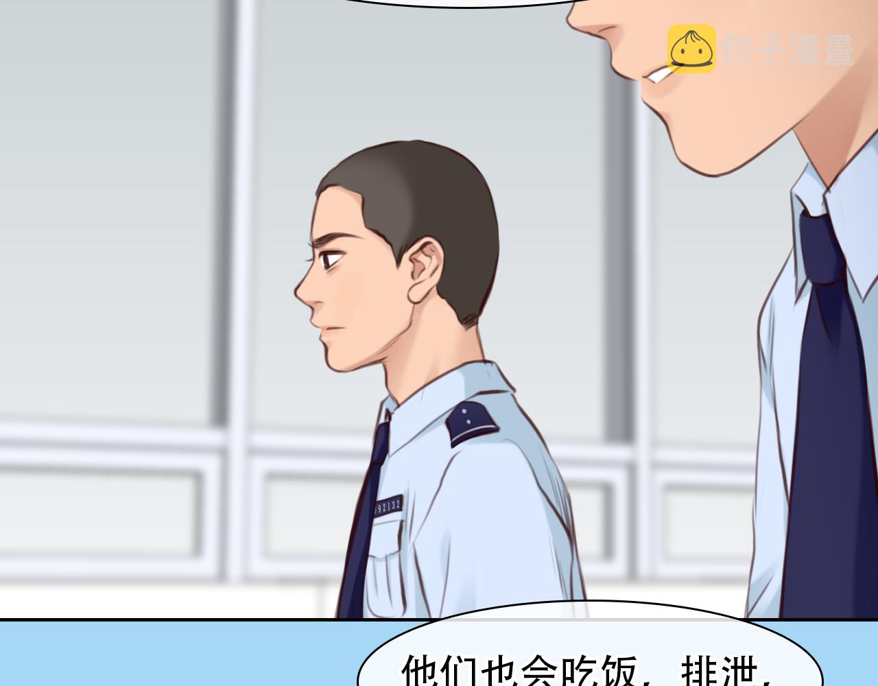 第 59话 揭露秘密93