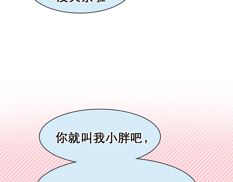 第2话 再见面50