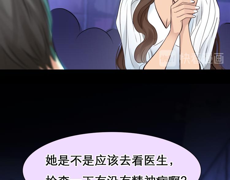 第3话 突发事件！87