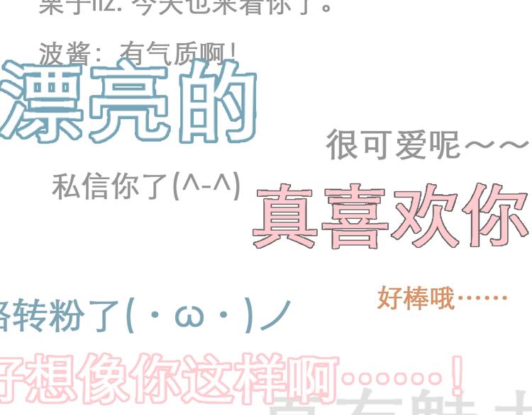 第0+1话 虚拟尤物56