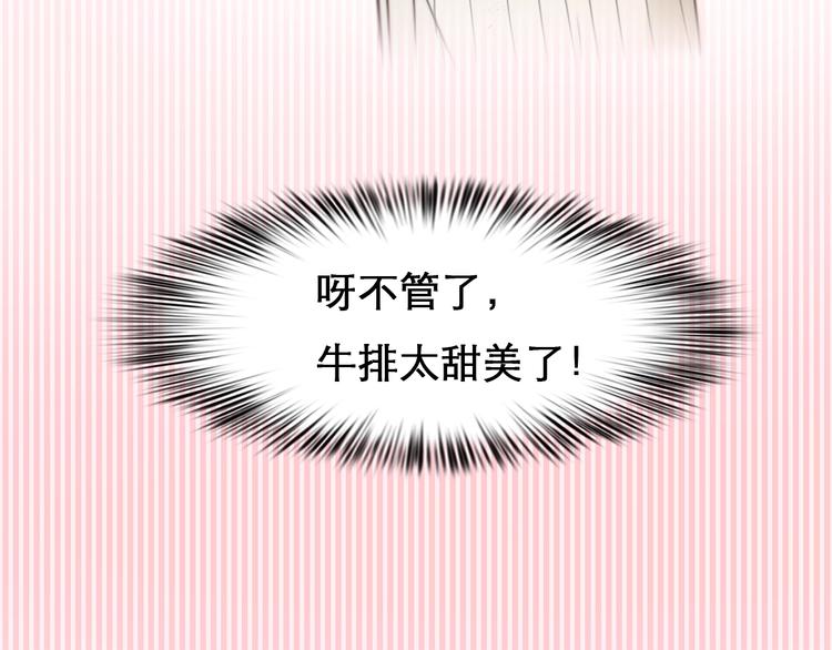 第25话 直播4