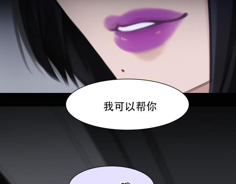 第47话 神秘邀请5