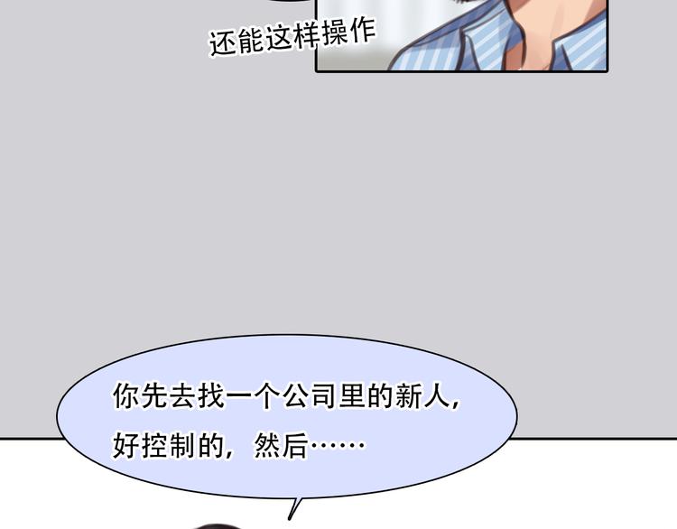 第42话  背后的阴谋51