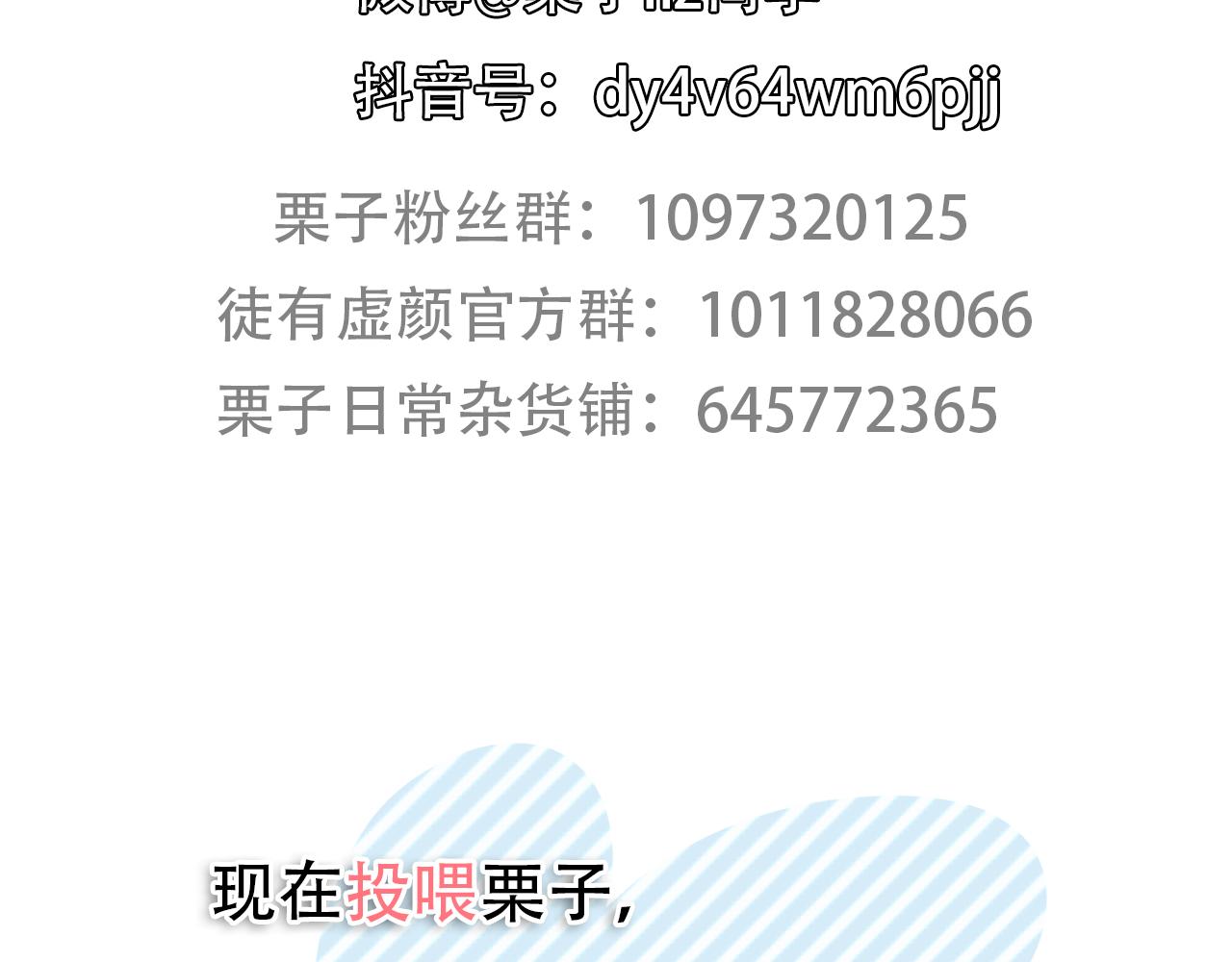 第79话 梦中人的启示113