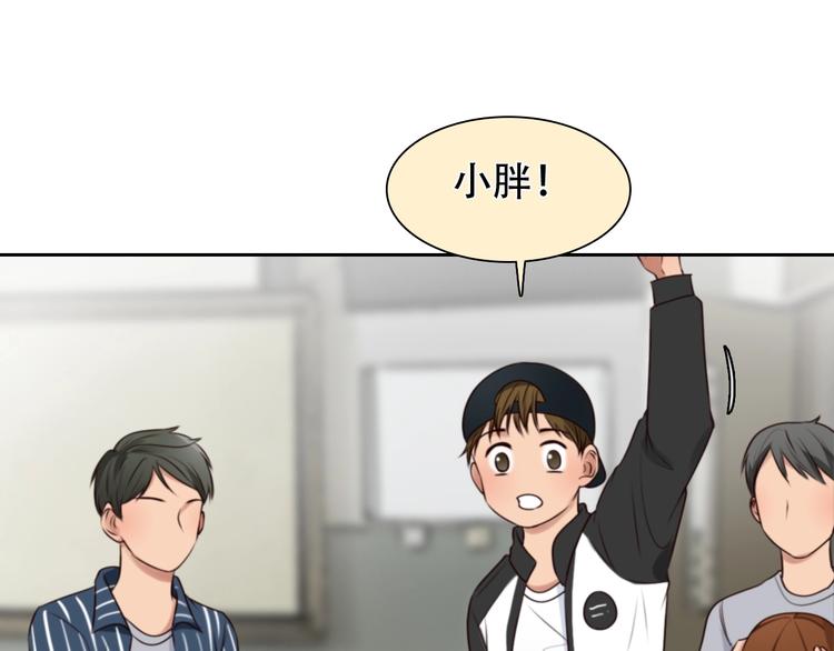第37话  改变我的你96