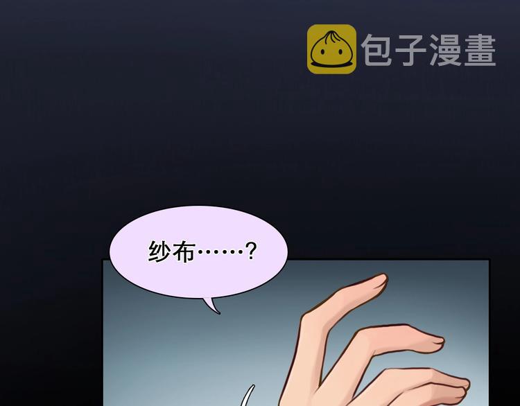 第18话 无法实现的梦想17