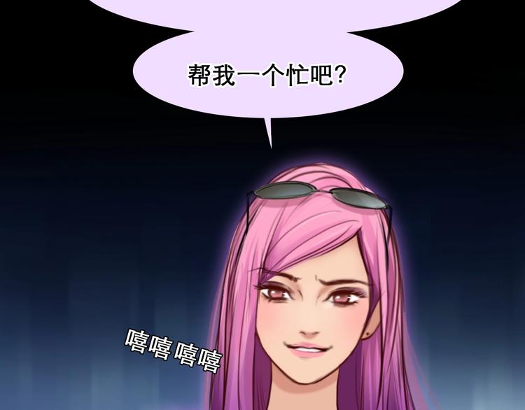 第47话 复仇39