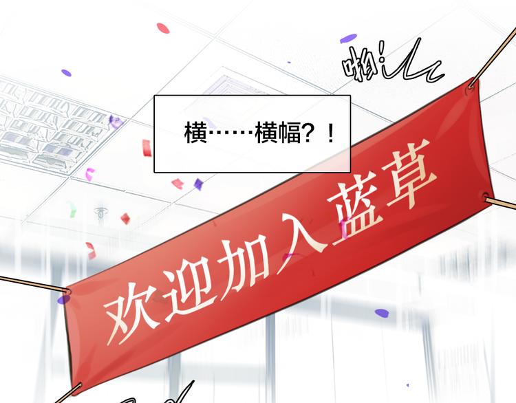 第12话  实习67