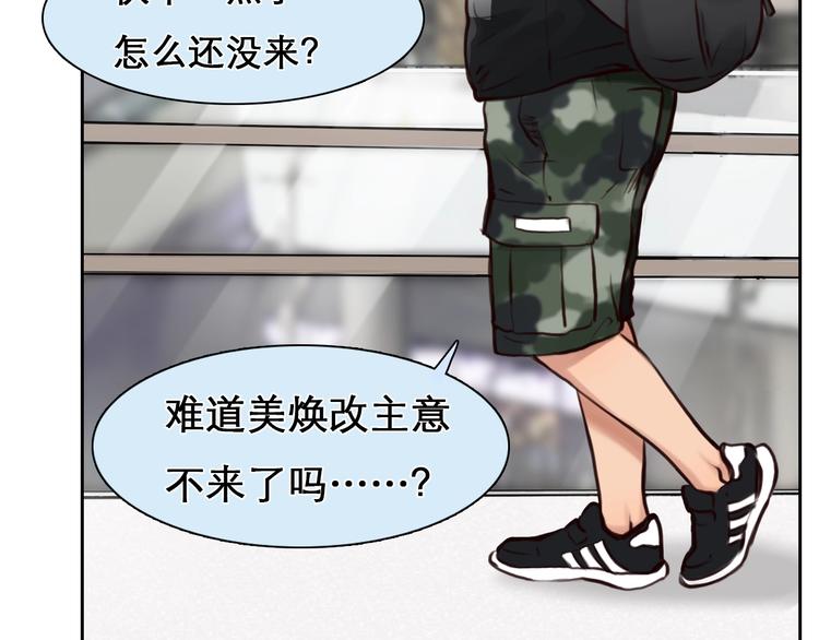 第21话 约会34