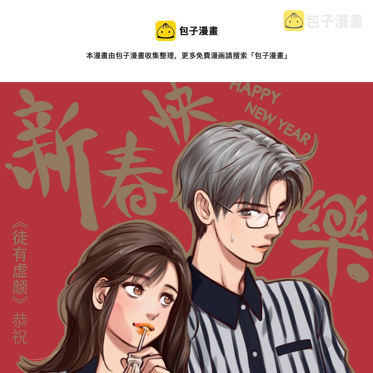 第75话 大漠遇险0
