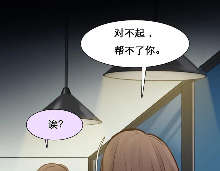 第19话 双赢48