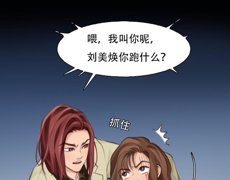 第34话 频频相遇85