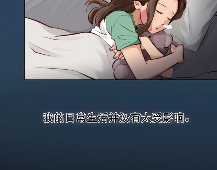 第14话 “约会”？36