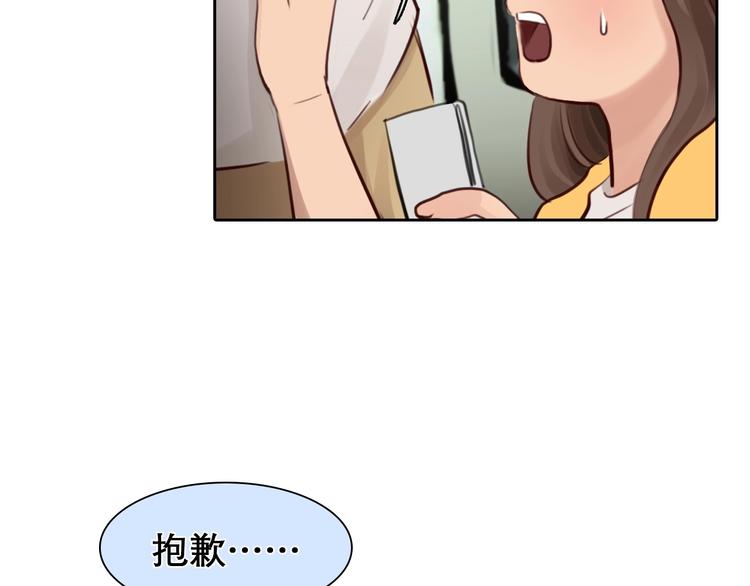 第14话 “约会”？81
